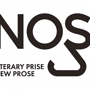 NOS Literary Prize: the results